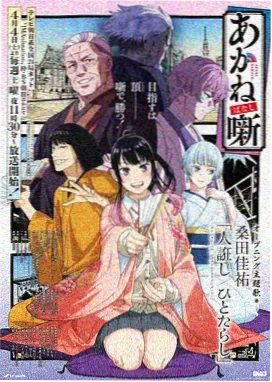 静默证词 封面